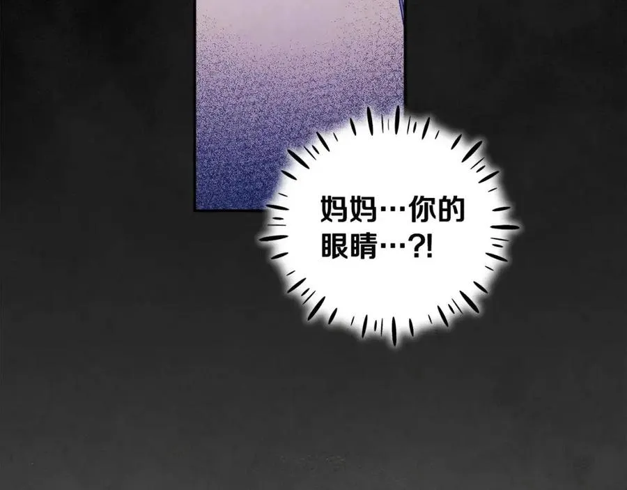 第60话 人才重用制 第7页
