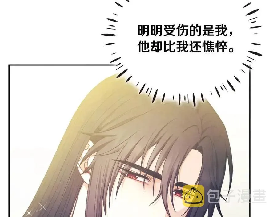 第60话 人才重用制 第27页
