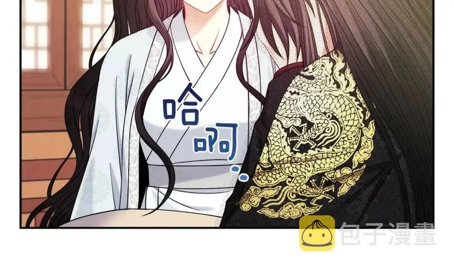 第60话 人才重用制 第91页
