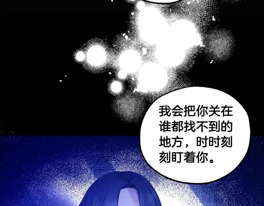 第60话 人才重用制 第102页