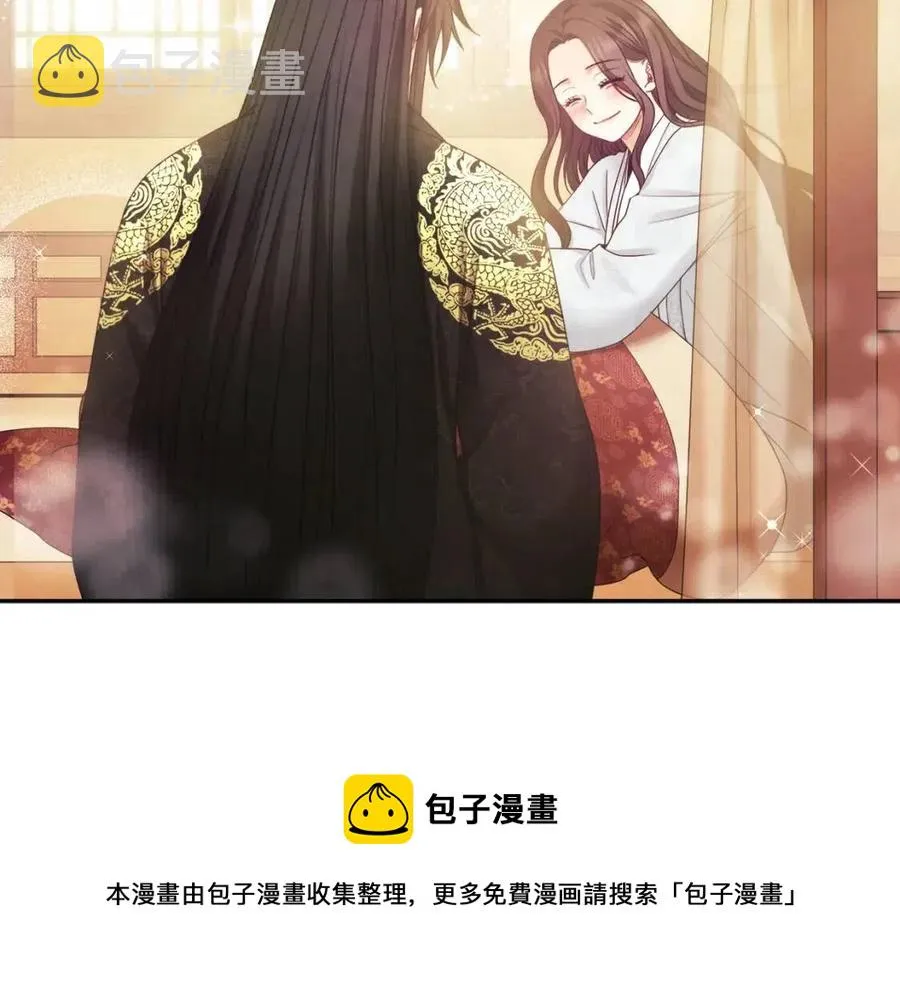 第60话 人才重用制 第137页