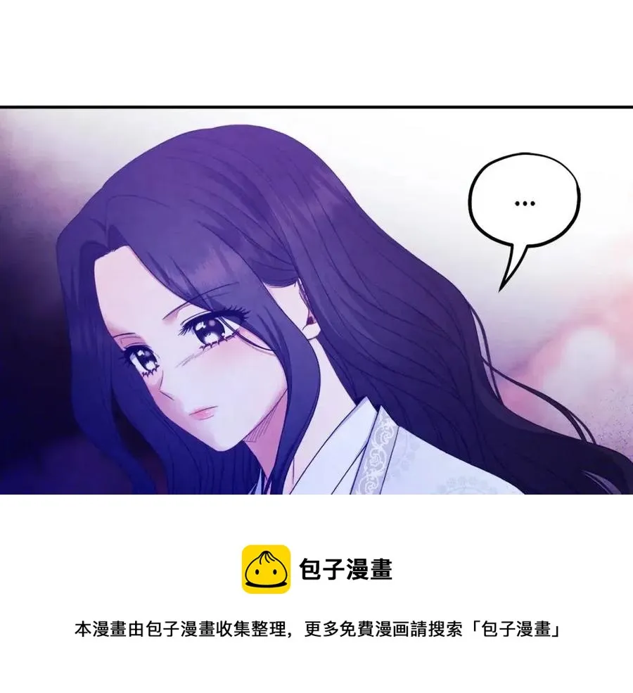 第60话 人才重用制 第161页