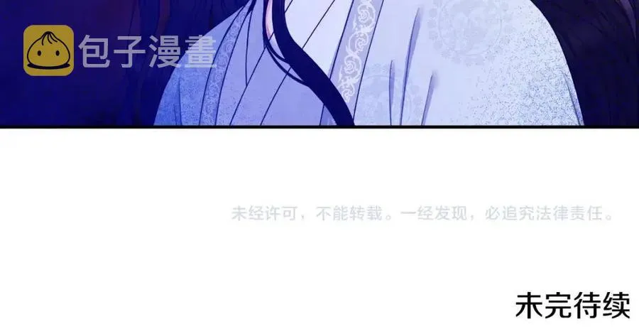 第60话 人才重用制 第162页