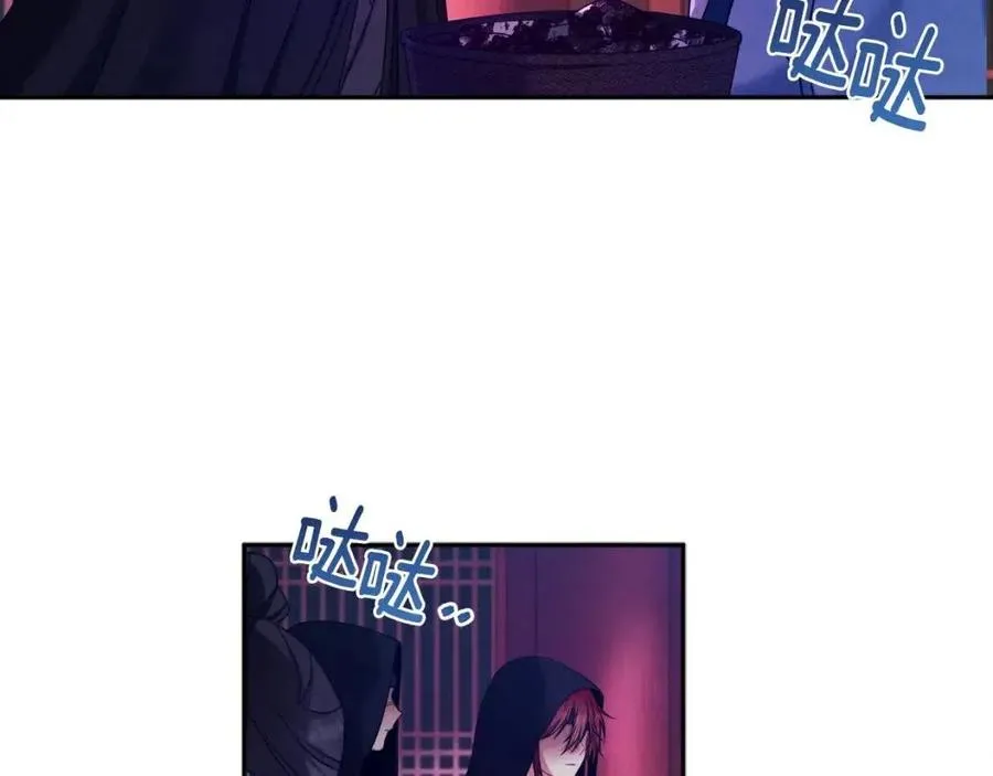 第59话 不得好死 第2页