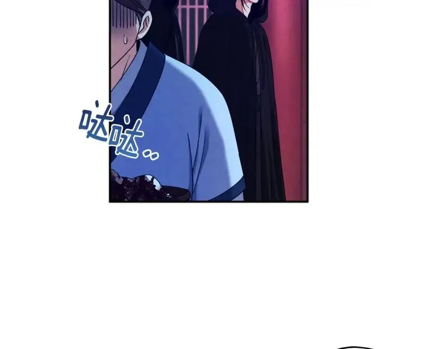 第59话 不得好死 第3页