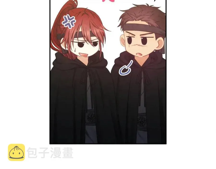 第59话 不得好死 第18页