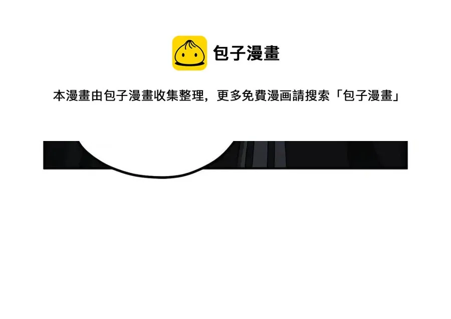 第59话 不得好死 第25页