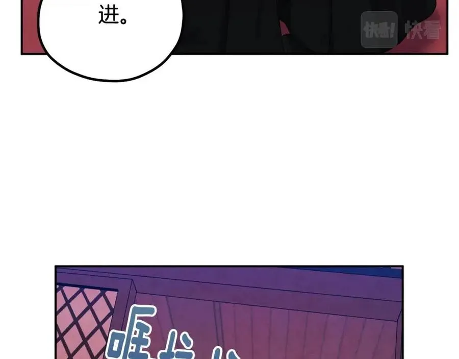 第59话 不得好死 第28页