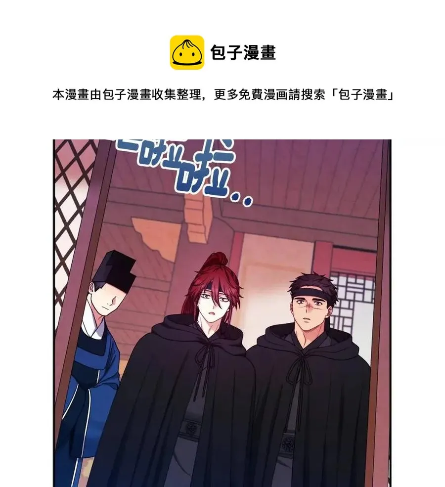 第59话 不得好死 第29页