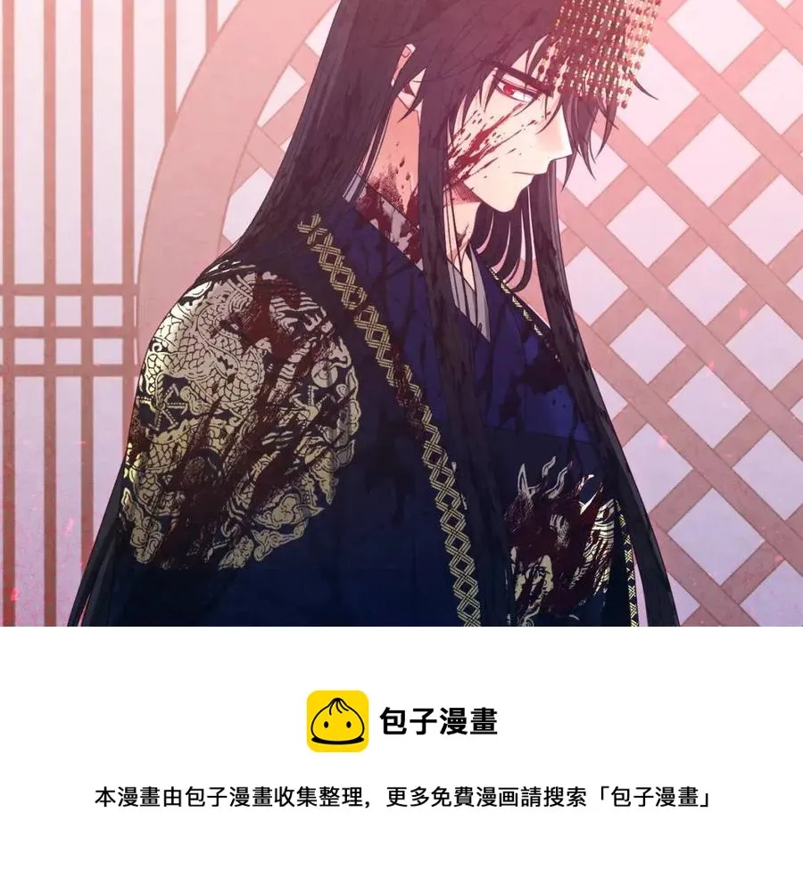 第59话 不得好死 第33页