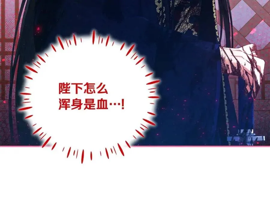 第59话 不得好死 第34页