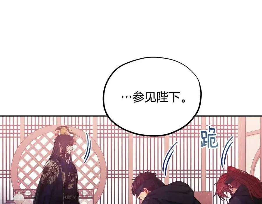 第59话 不得好死 第35页