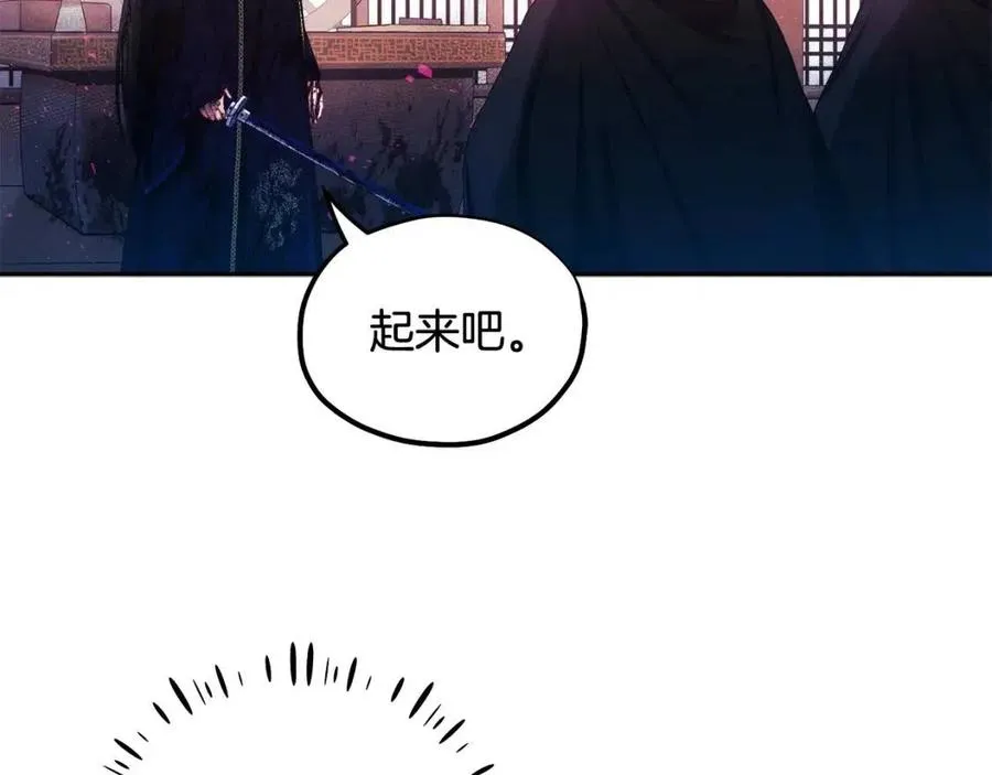 第59话 不得好死 第36页