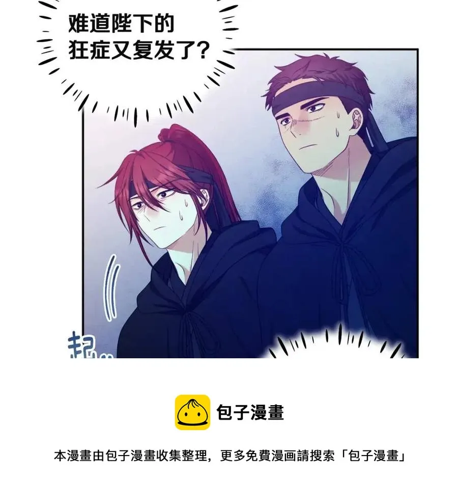 第59话 不得好死 第37页