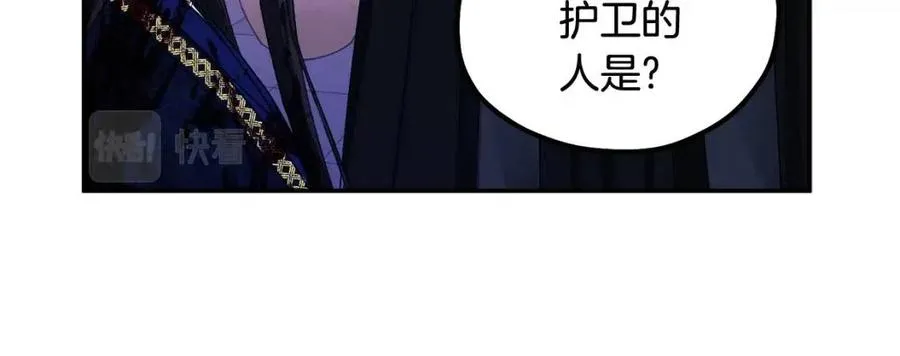 第59话 不得好死 第40页