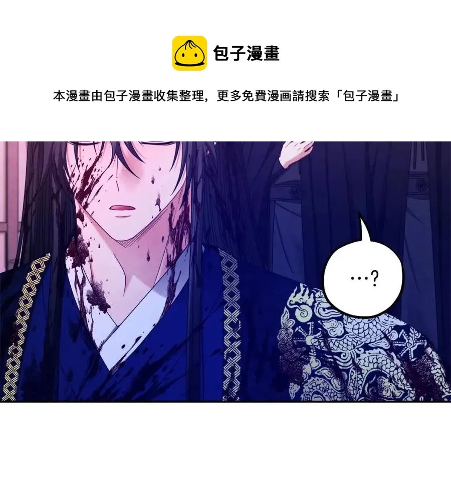 第59话 不得好死 第61页