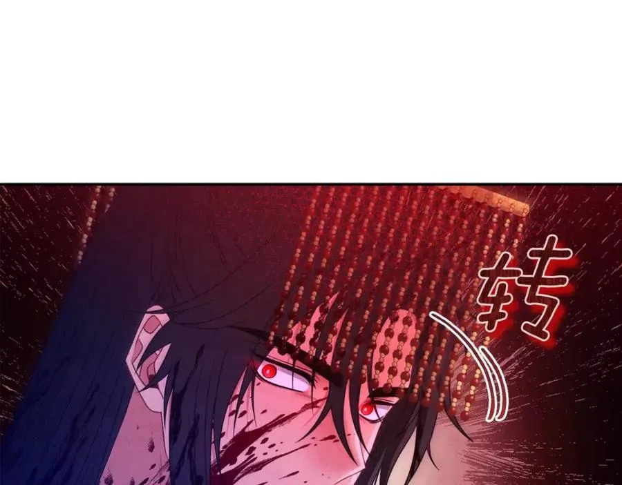 第59话 不得好死 第74页