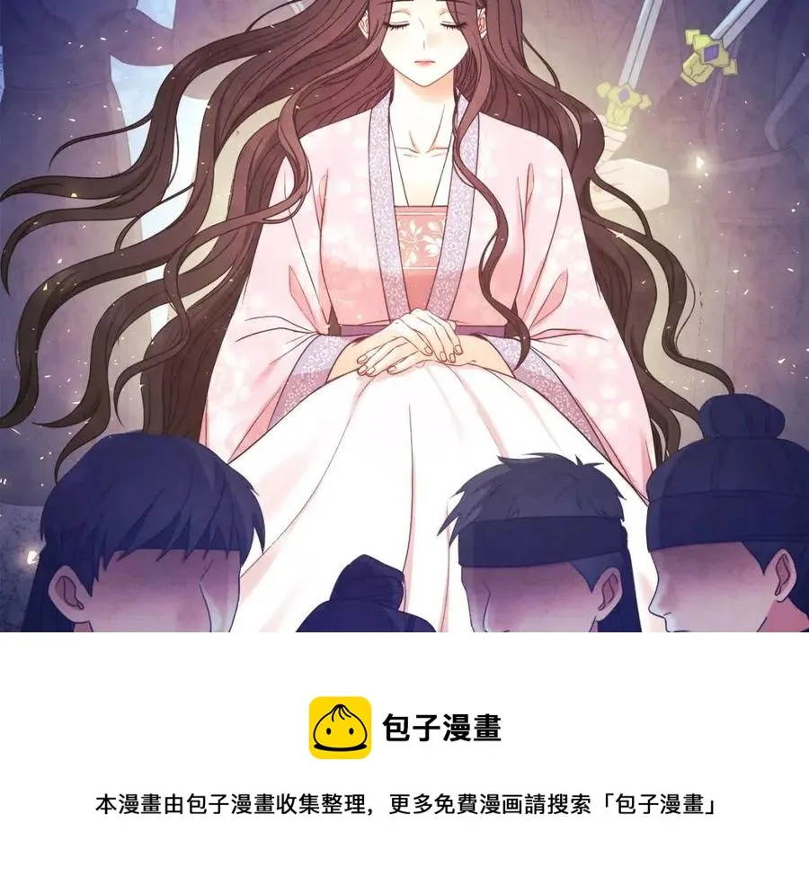 第59话 不得好死 第77页