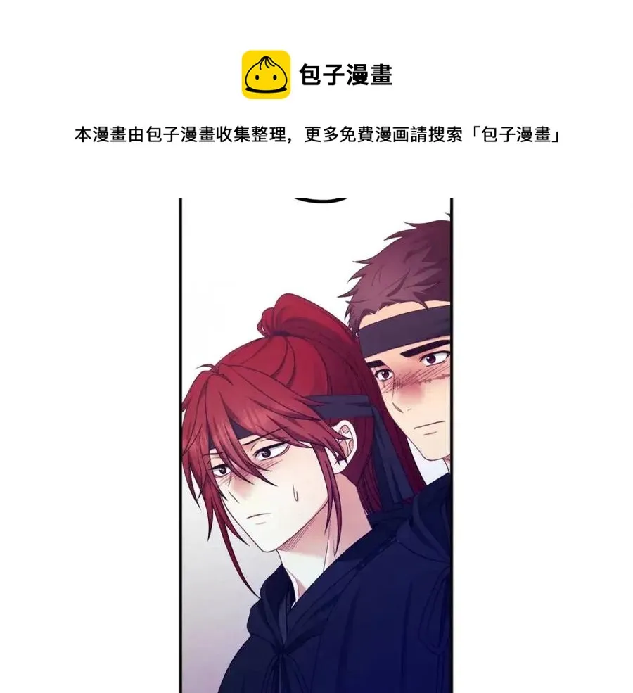第59话 不得好死 第105页