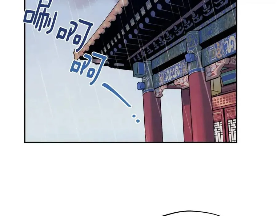 第59话 不得好死 第108页