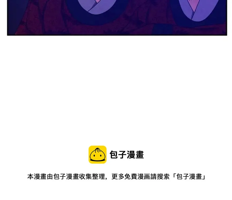 第59话 不得好死 第125页