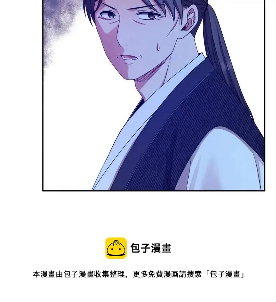 第59话 不得好死 第129页