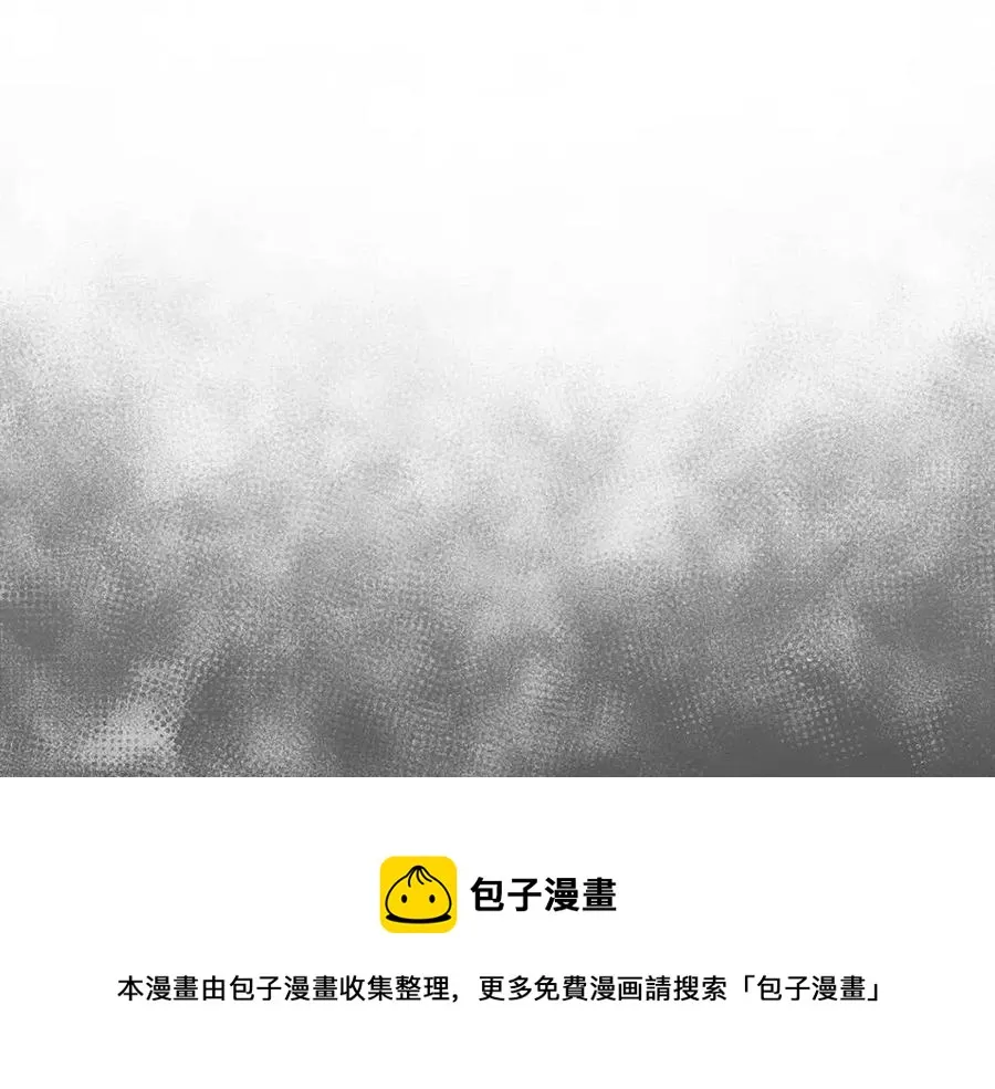 第59话 不得好死 第133页