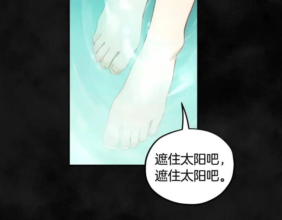 第59话 不得好死 第136页