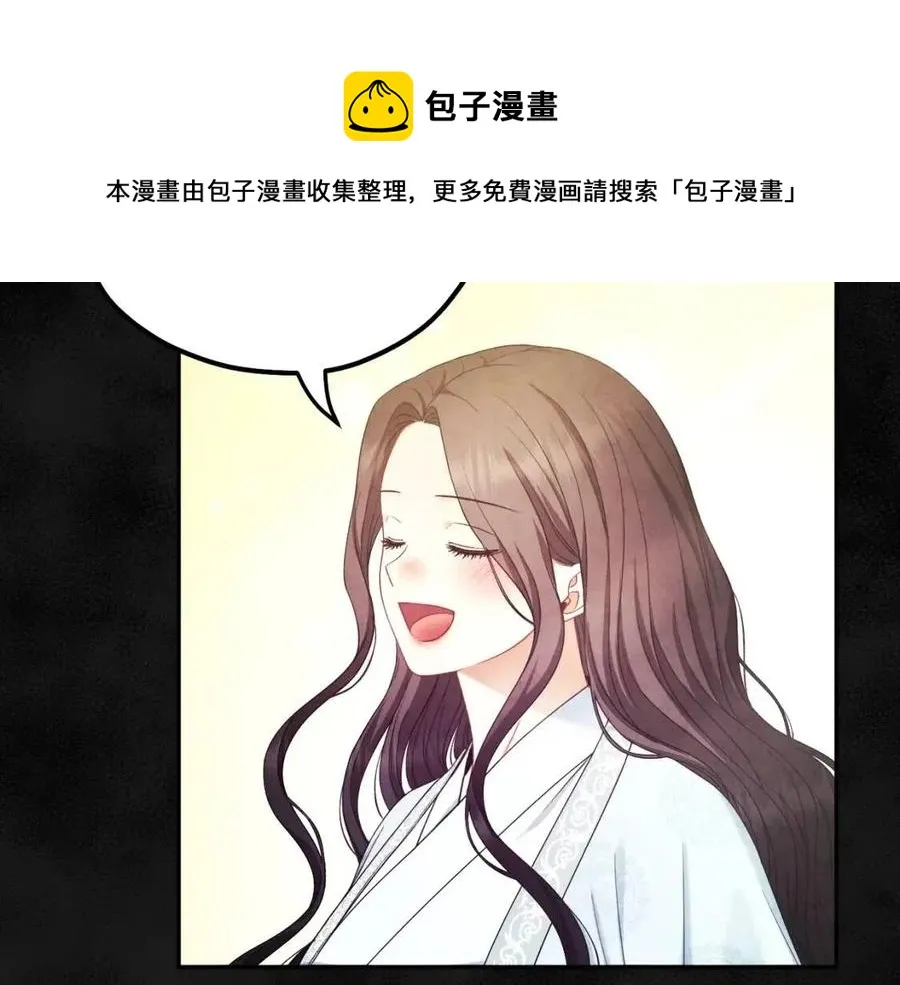 第59话 不得好死 第141页