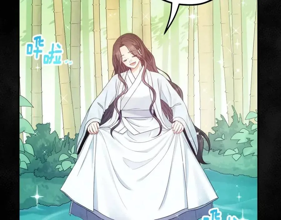 第59话 不得好死 第143页