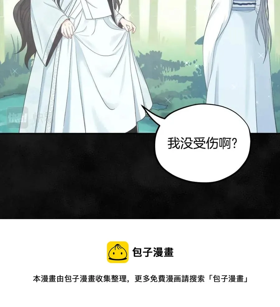 第59话 不得好死 第149页