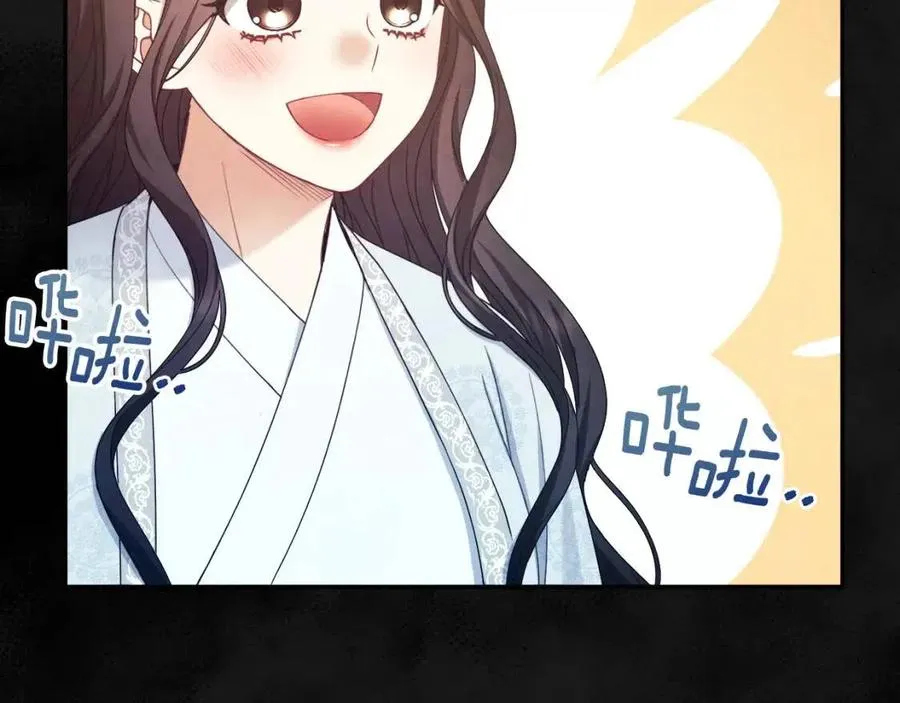 第59话 不得好死 第152页