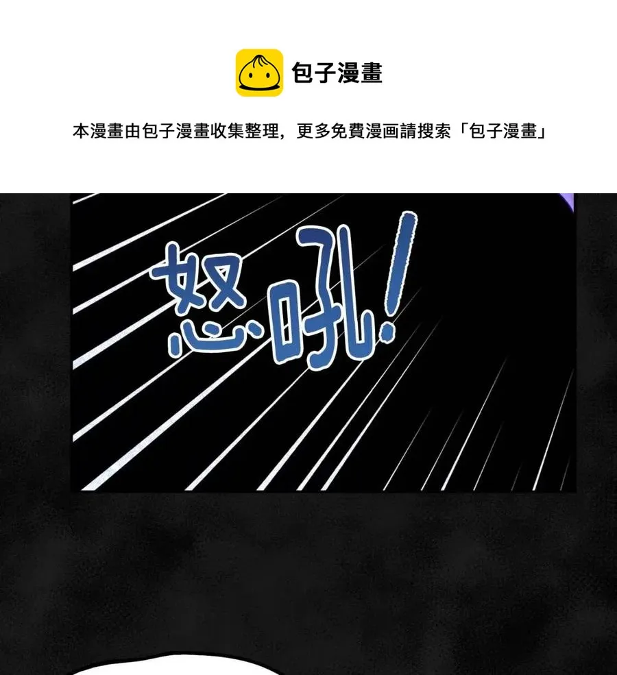 第59话 不得好死 第161页