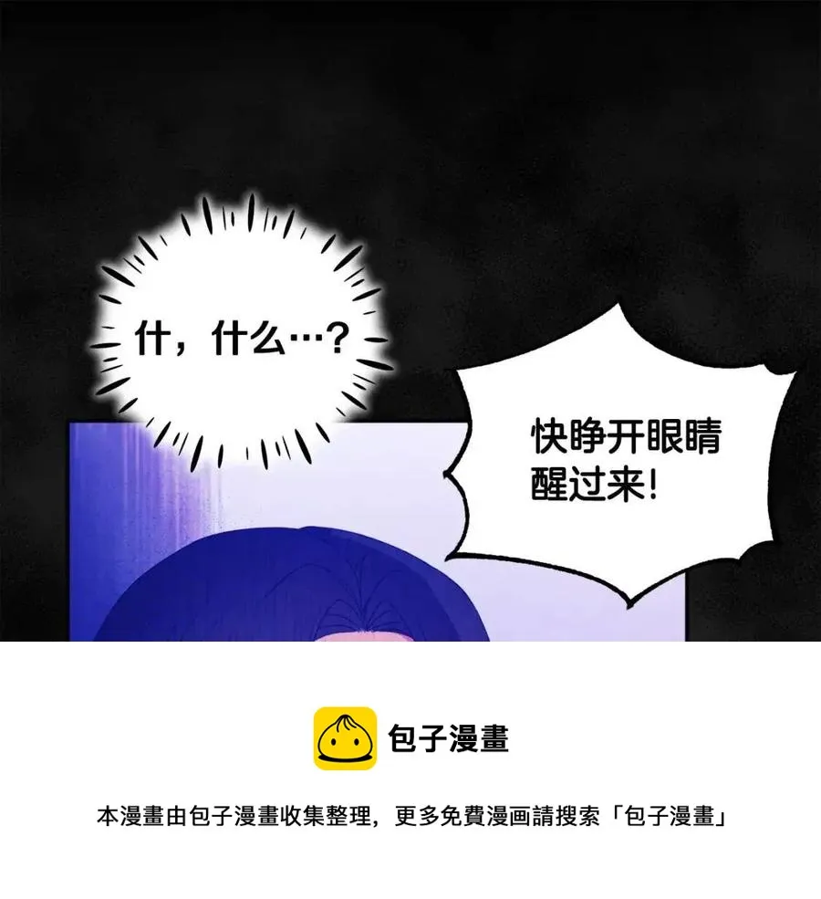 第59话 不得好死 第165页
