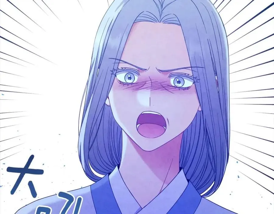 第59话 不得好死 第168页