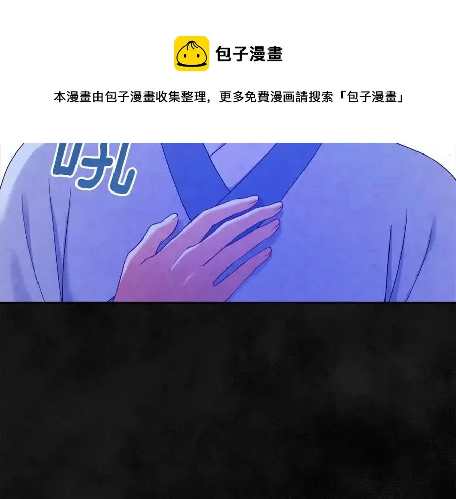 第59话 不得好死 第169页