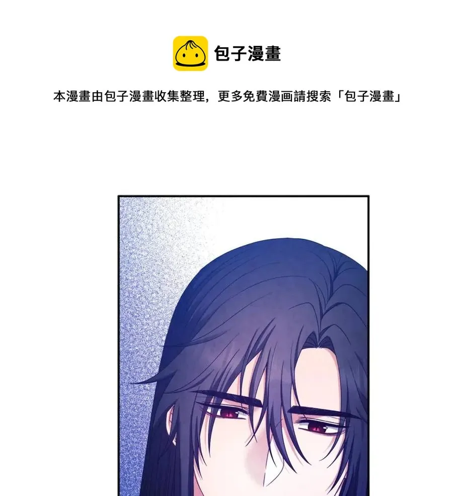 第61话 正人 第5页