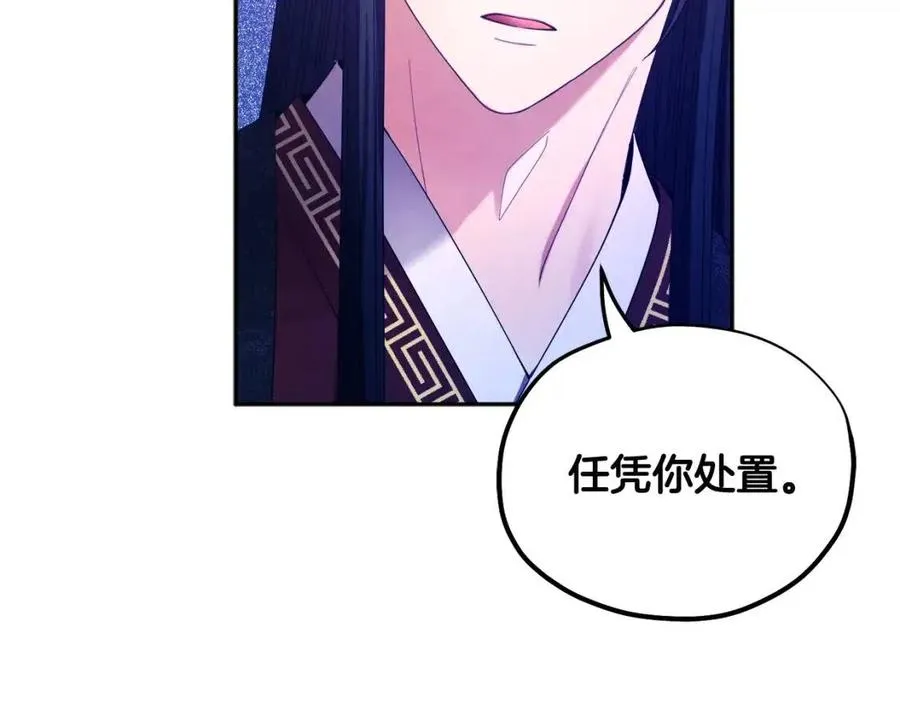 第61话 正人 第6页