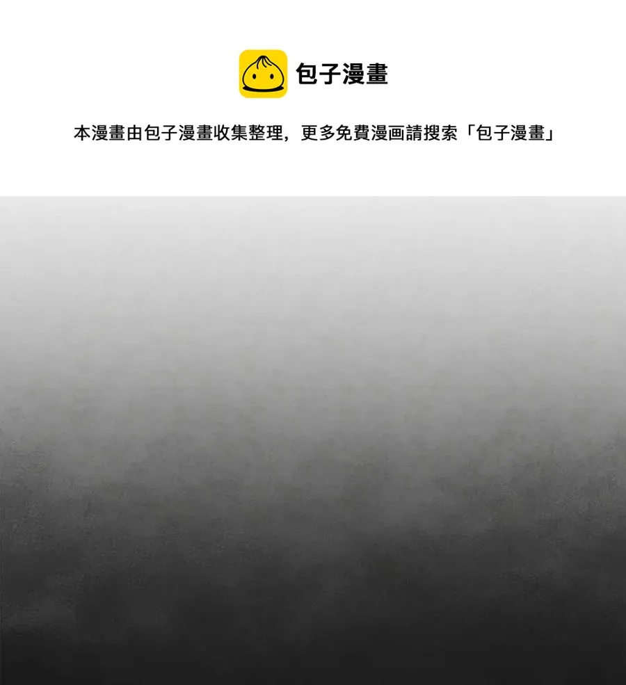第61话 正人 第13页