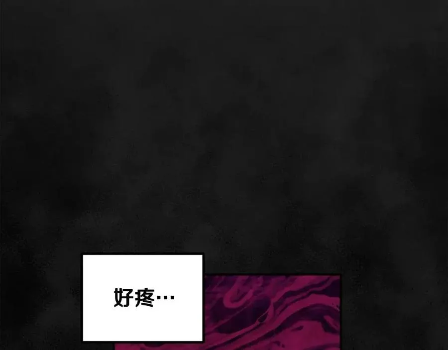 第61话 正人 第14页