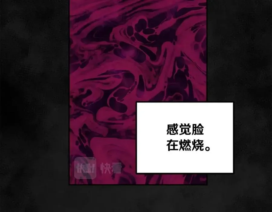 第61话 正人 第15页