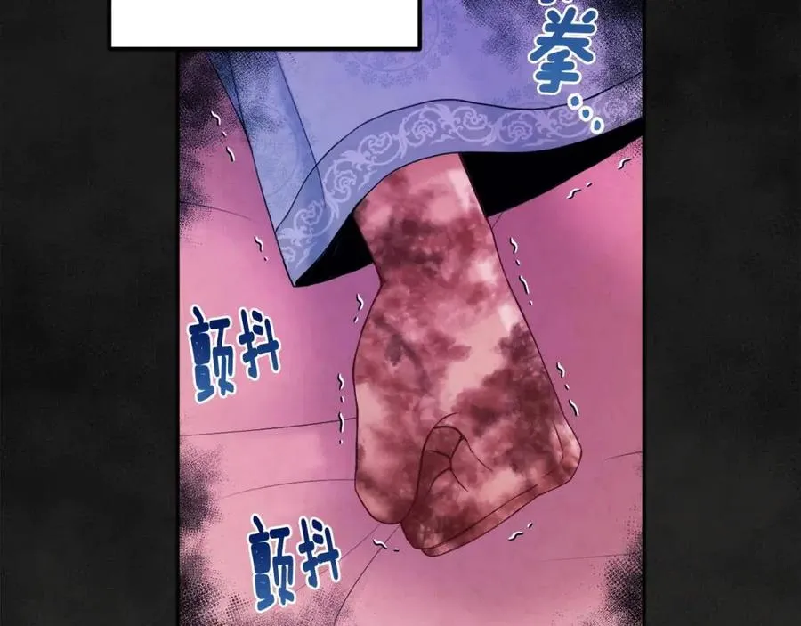 第61话 正人 第22页
