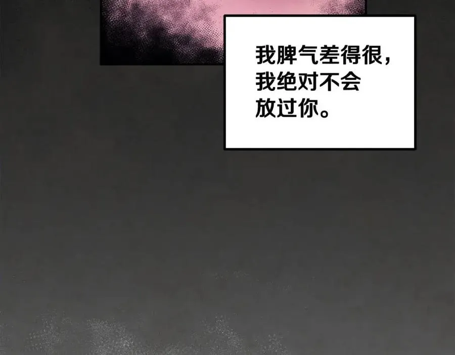 第61话 正人 第23页