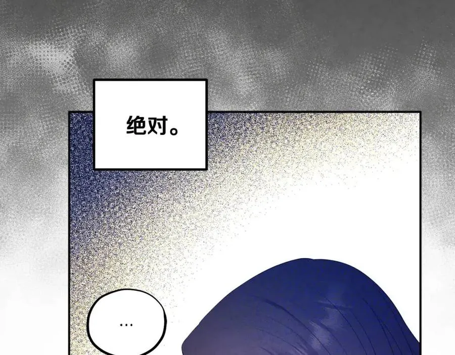 第61话 正人 第24页