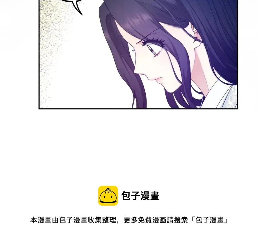 第61话 正人 第25页