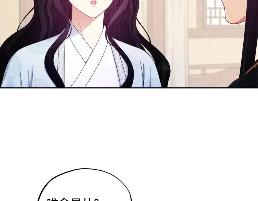 第61话 正人 第34页
