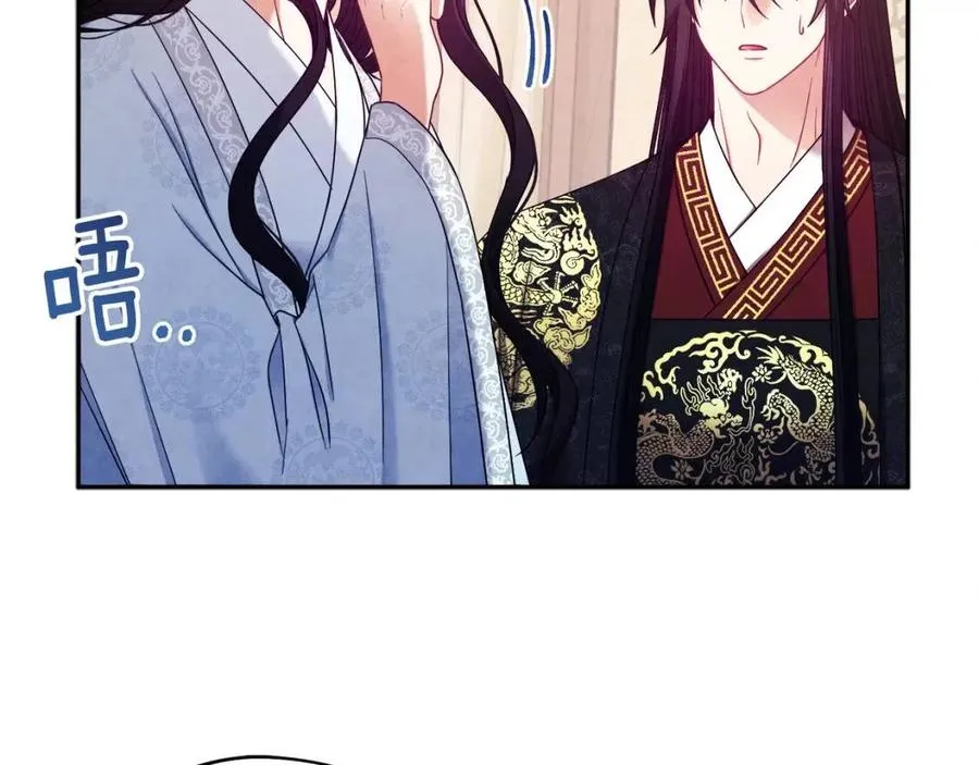 第61话 正人 第36页