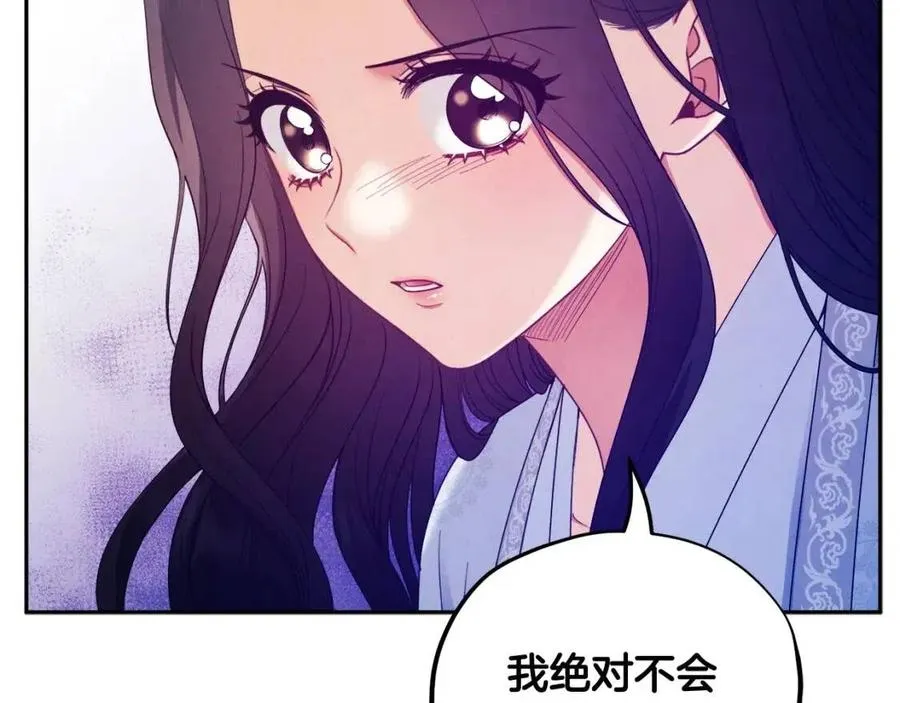 第61话 正人 第38页