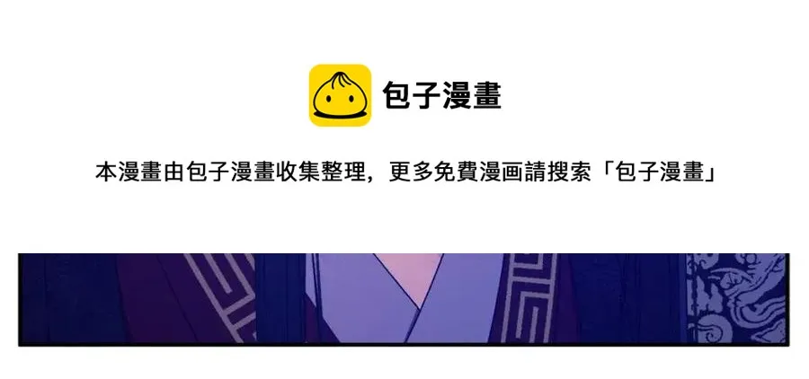 第61话 正人 第45页