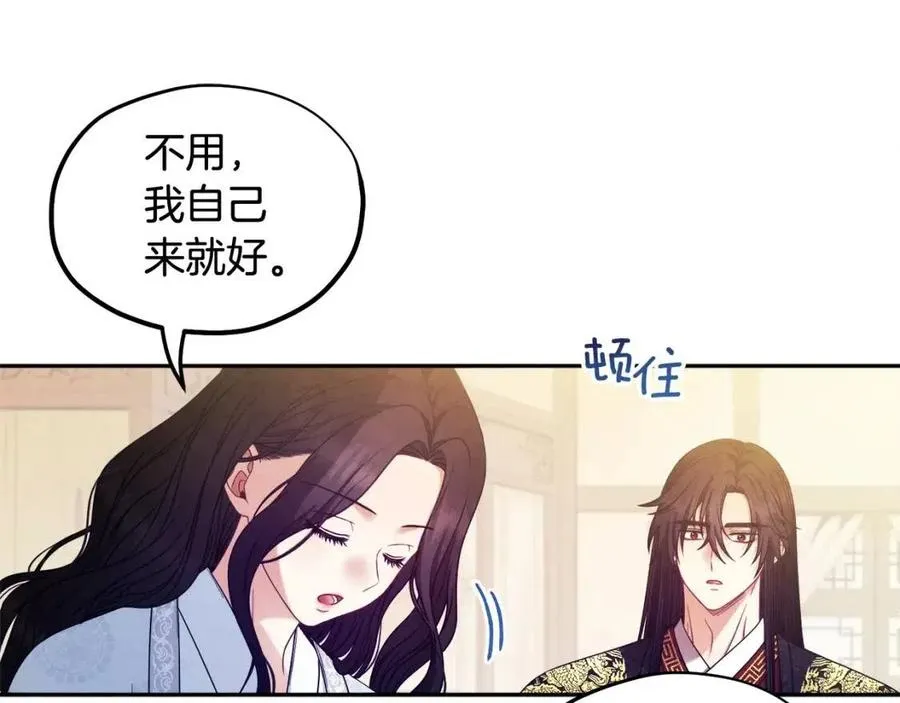 第61话 正人 第46页